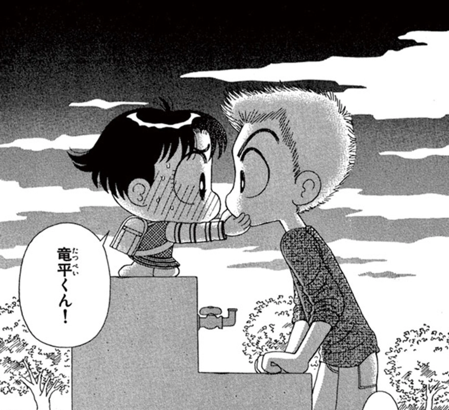 Nhóc Miko - Cô Bé Nhí Nhảnh