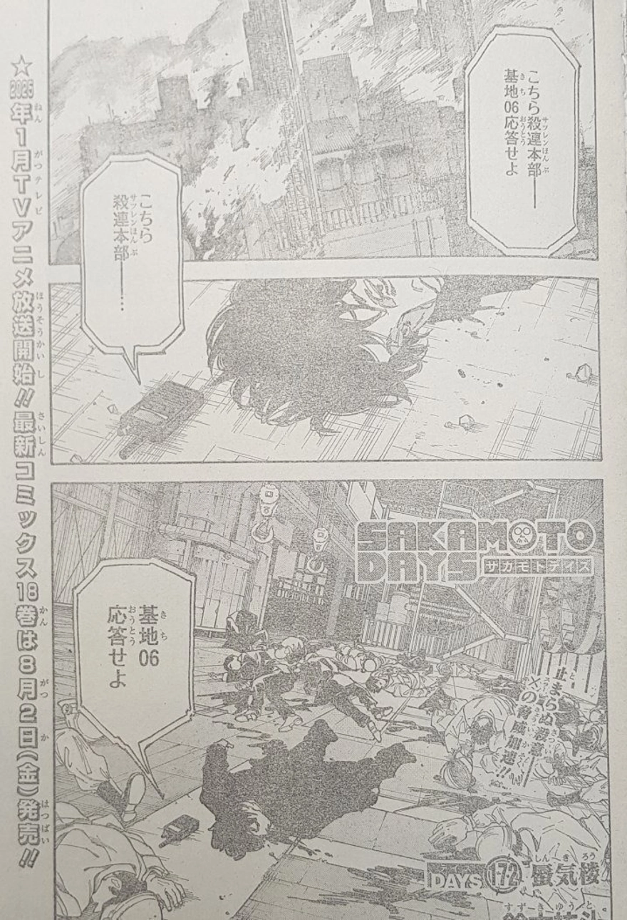 spoiler Sakamoto Days chap 172