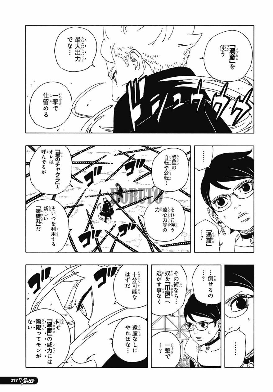 Spoiler Boruto chap 92