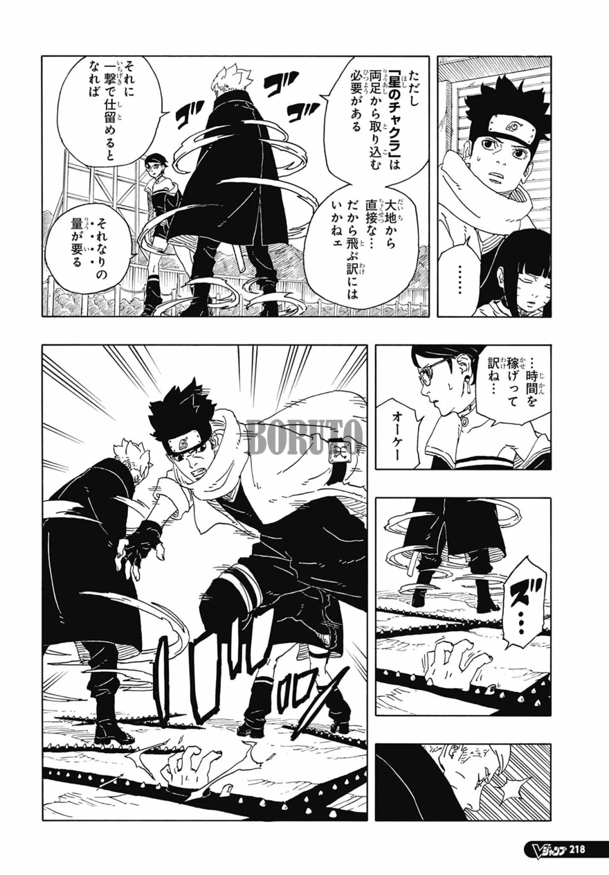Spoiler Boruto chap 92