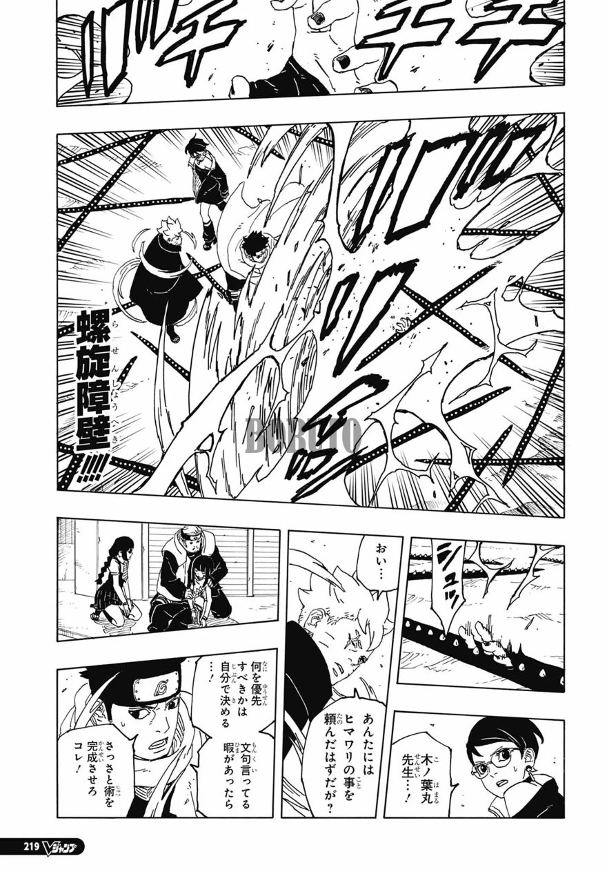 Spoiler Boruto chap 92