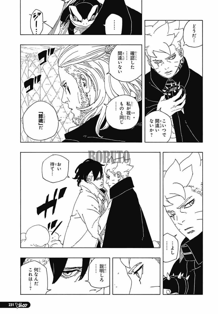 Spoiler Boruto chap 92