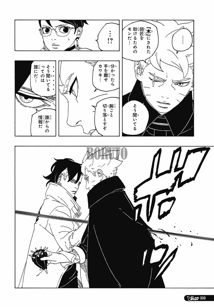 Spoiler Boruto chap 92