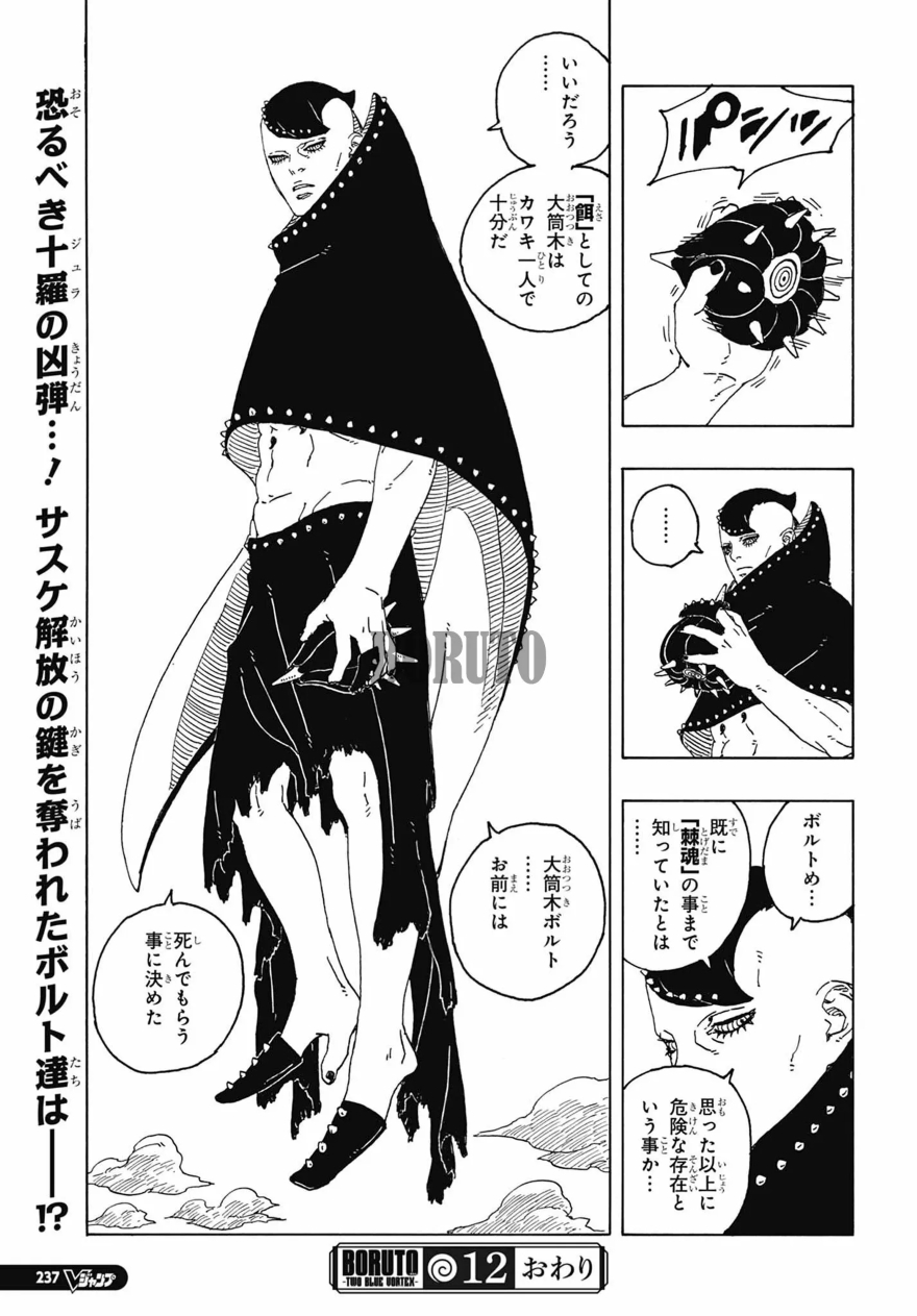 Spoiler Boruto chap 92