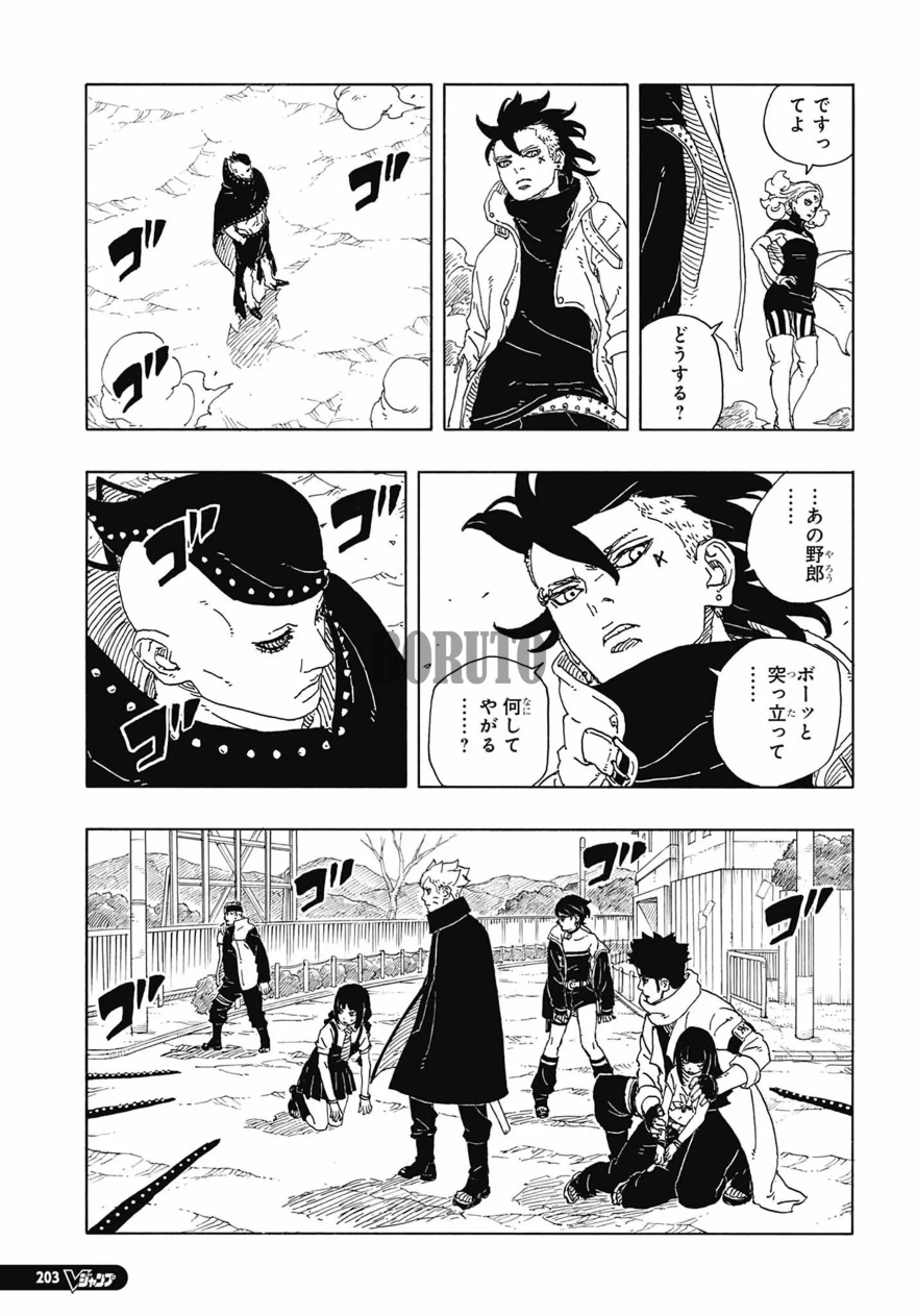 Spoiler Boruto chap 92
