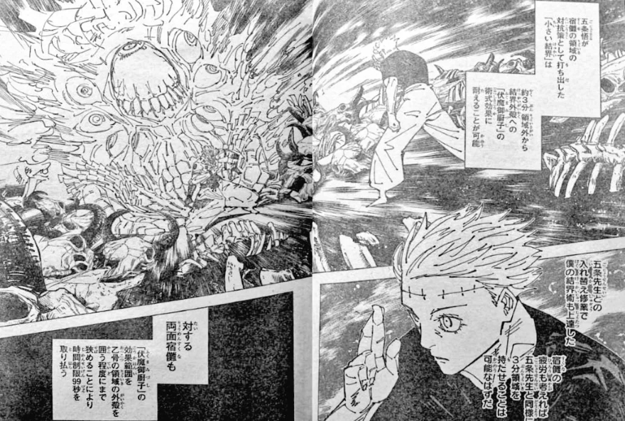 Spoiler Jujutsu Kaisen chap 262