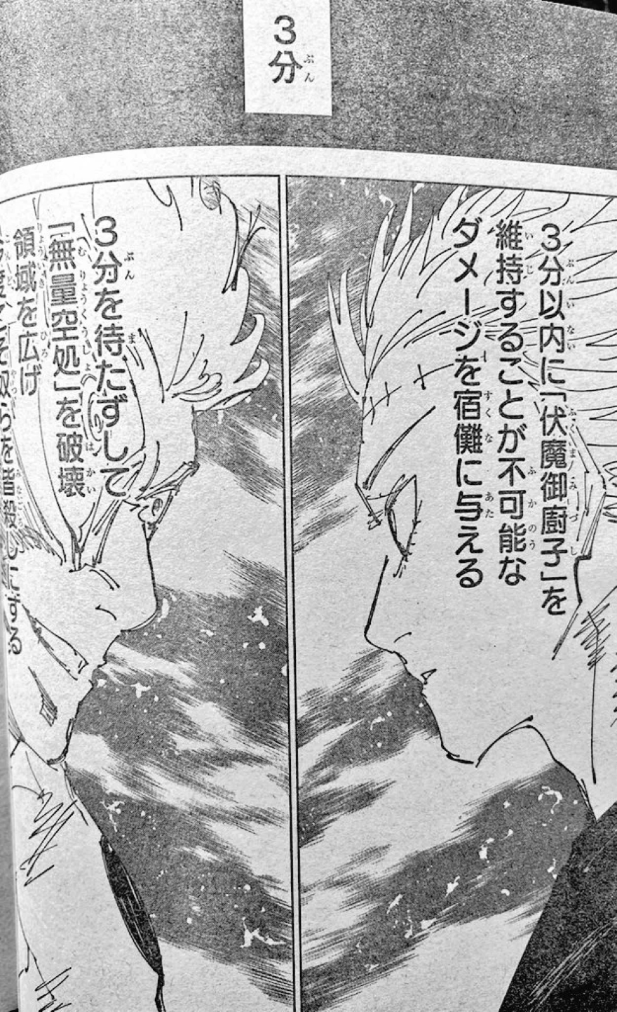 Spoiler Jujutsu Kaisen chap 262