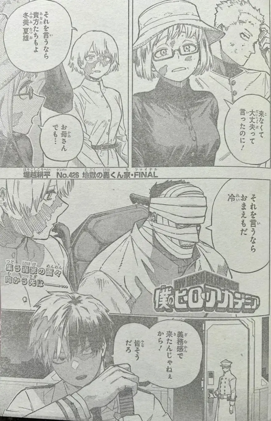 Spoiler My Hero Academia 426