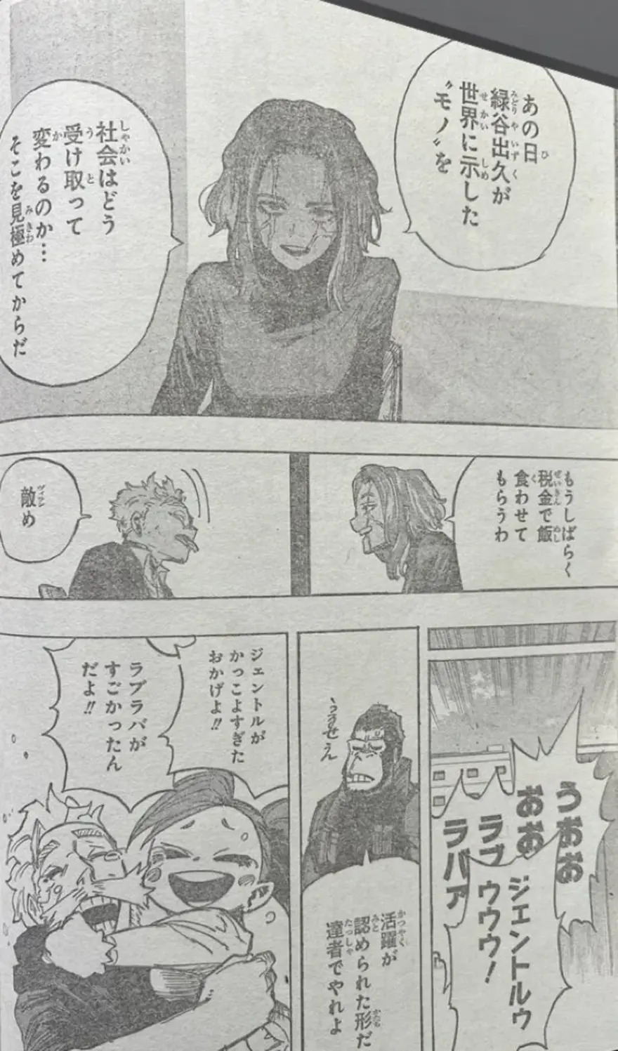 Spoiler My Hero Academia chap 426