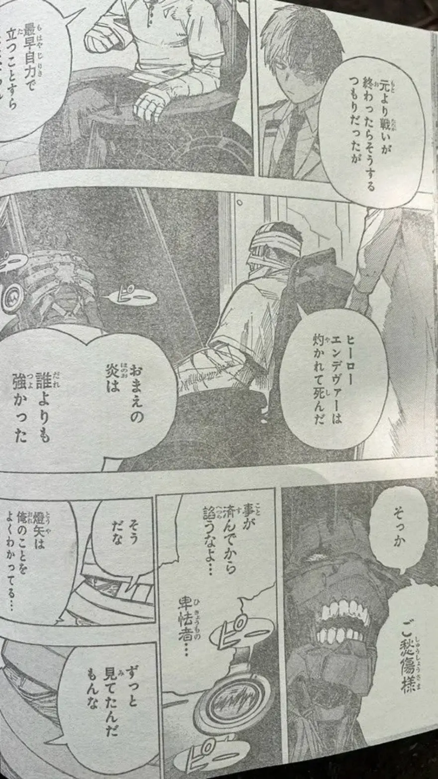 Spoiler My Hero Academia 426