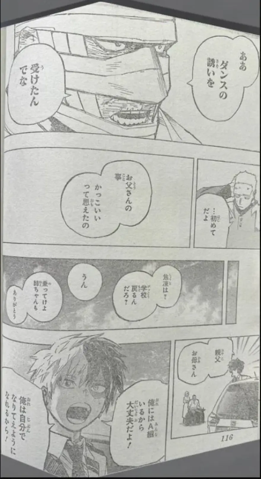 Spoiler My Hero Academia chap 426