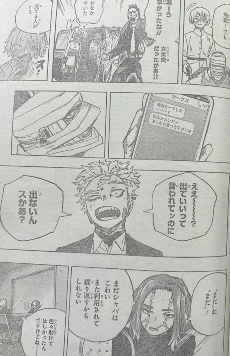 Spoiler My Hero Academia chap 426