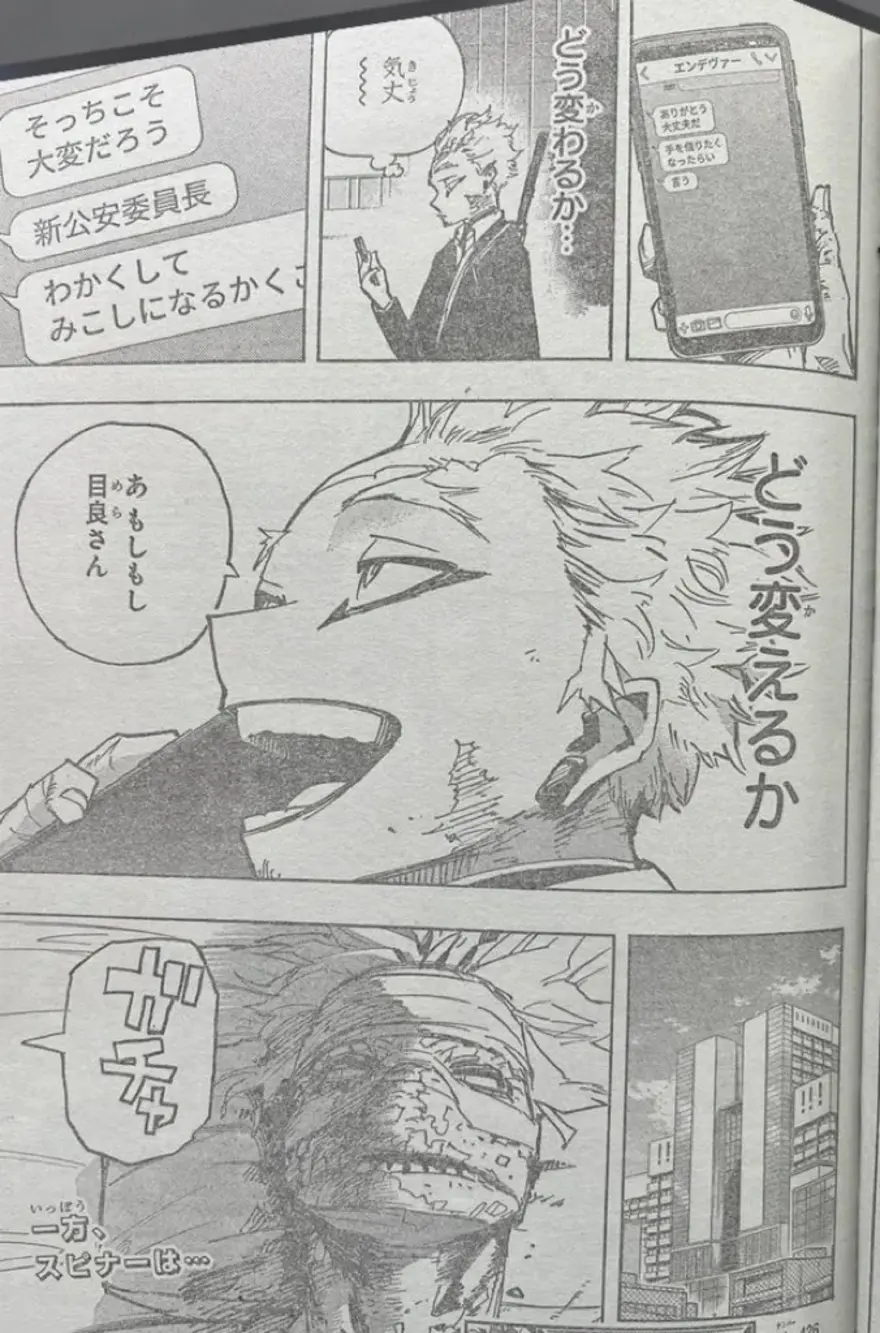 Spoiler My Hero Academia chap 426
