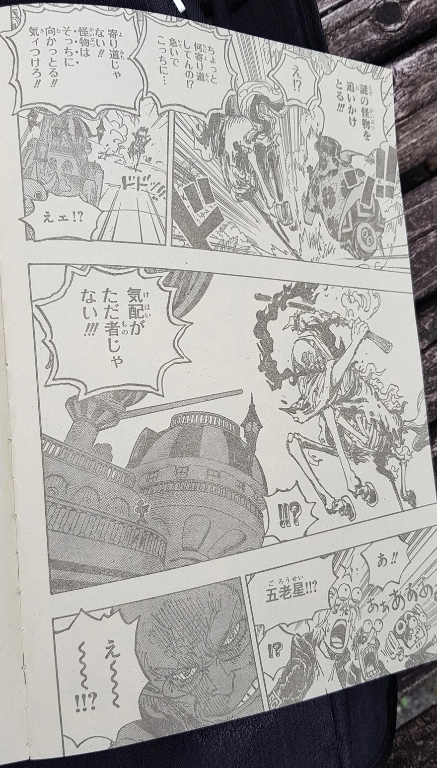 Spoiler One Piece Chap 1117: Thông điệp Vegapunk đã kết thúc
