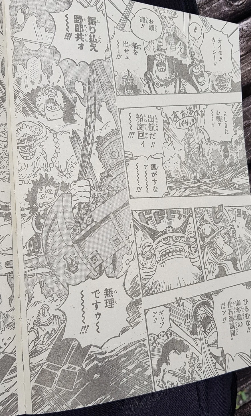 Spoiler One Piece Chap 1117: Thông điệp Vegapunk đã kết thúc