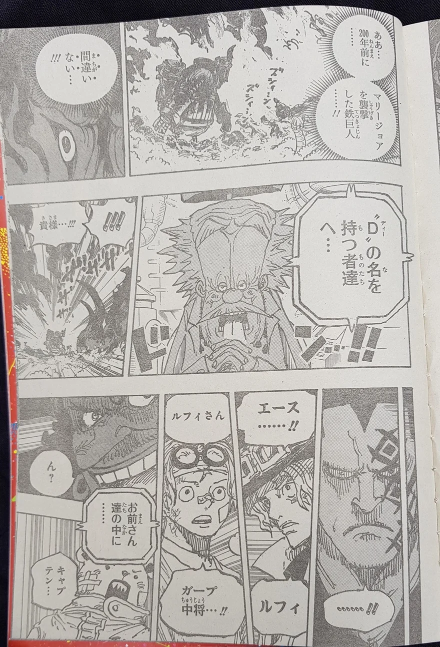 Spoiler One Piece Chap 1117: Thông điệp Vegapunk đã kết thúc