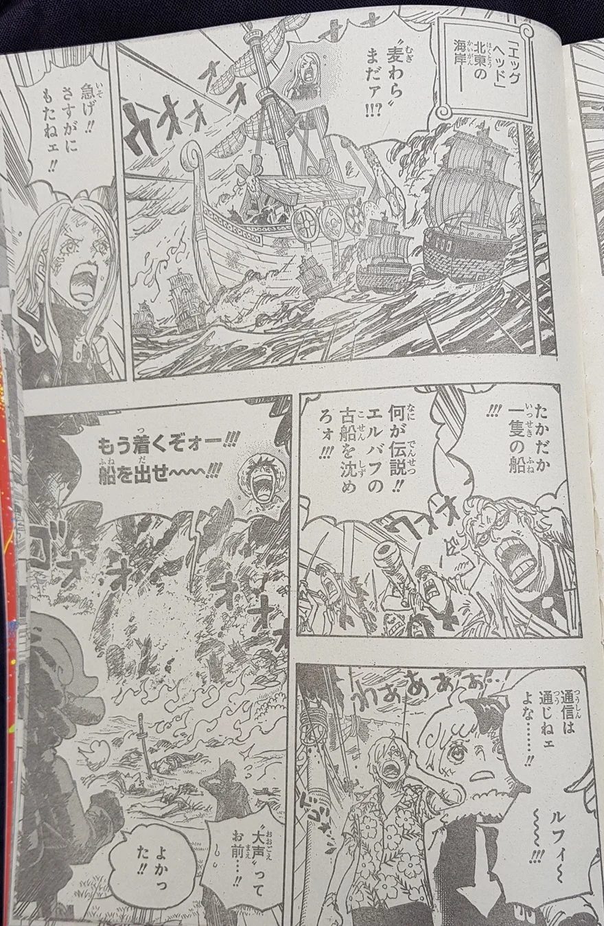 Spoiler One Piece Chap 1117: Thông điệp Vegapunk đã kết thúc