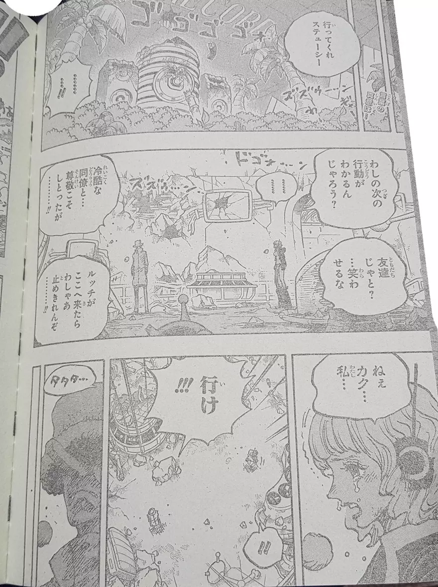 Spoiler One Piece Chap 1119:&nbsp;Robot Cổ Đại trỗi dậy