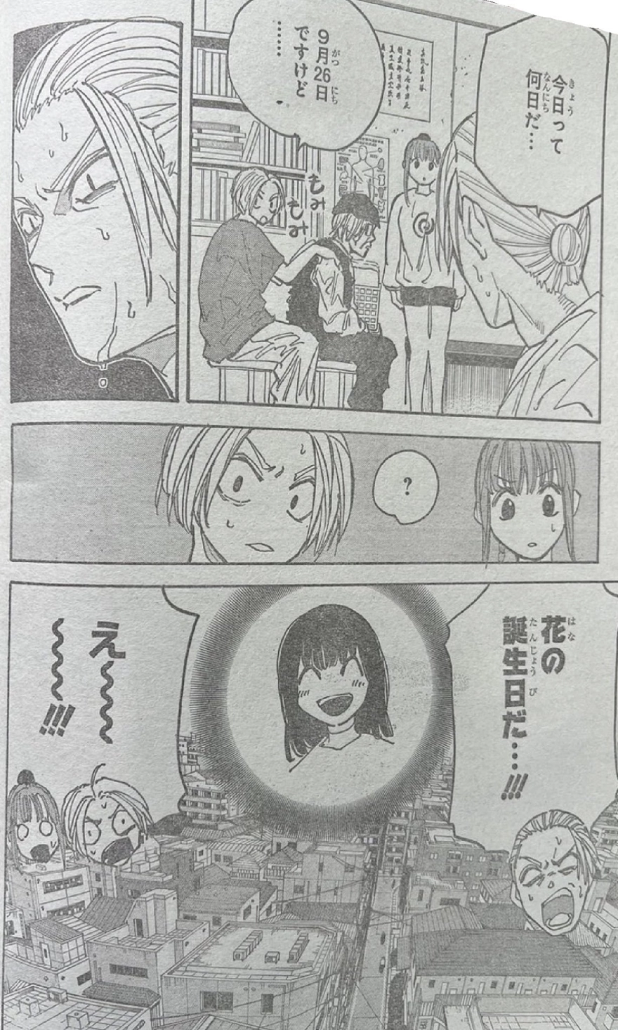 Spoiler Sakamoto Days chap 169