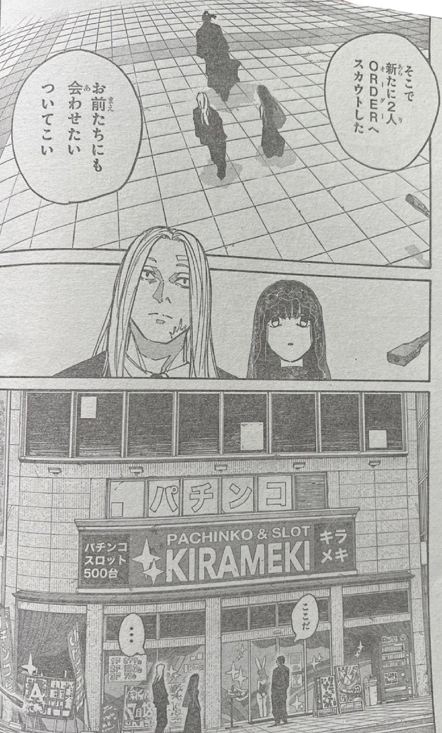 Spoiler Sakamoto Days chap 169