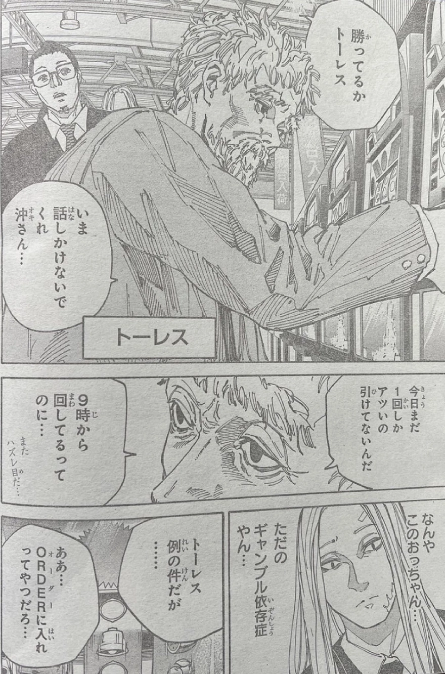 Spoiler Sakamoto Days chap 169