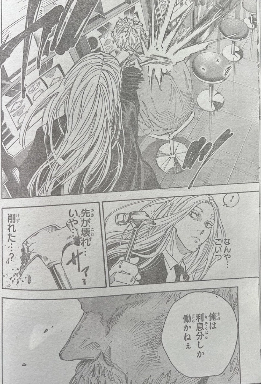 Spoiler Sakamoto Days chap 169