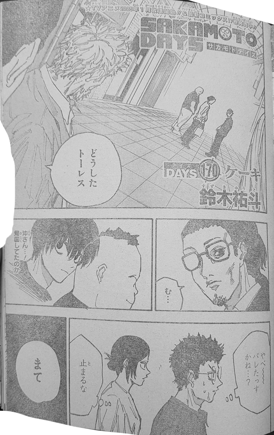 Spoiler Sakamoto Days chap 270