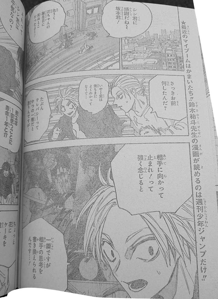 Spoiler Sakamoto Days chap 270