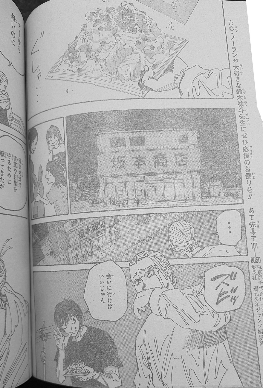 Spoiler Sakamoto Days chap 270