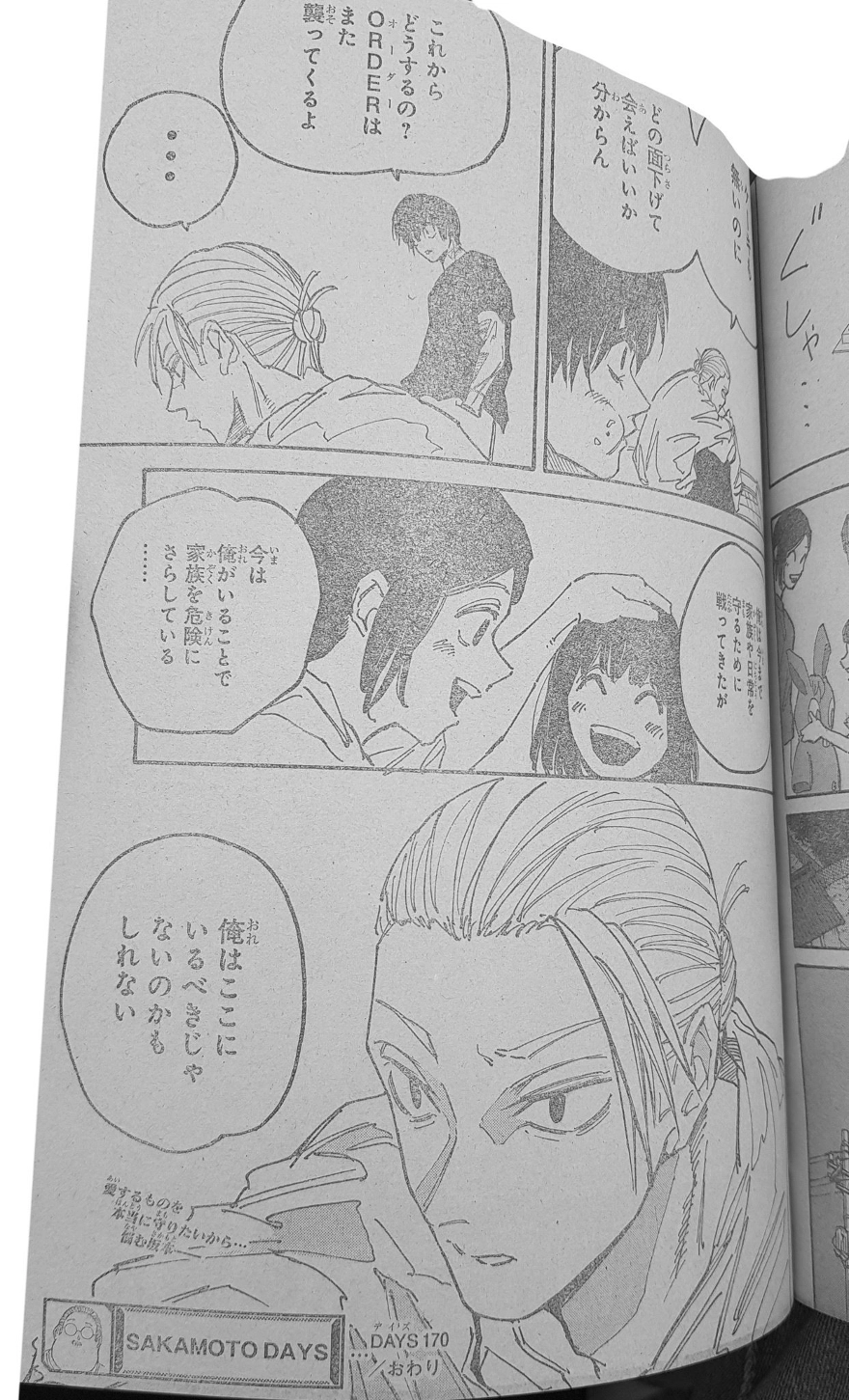 Spoiler Sakamoto Days chap 270