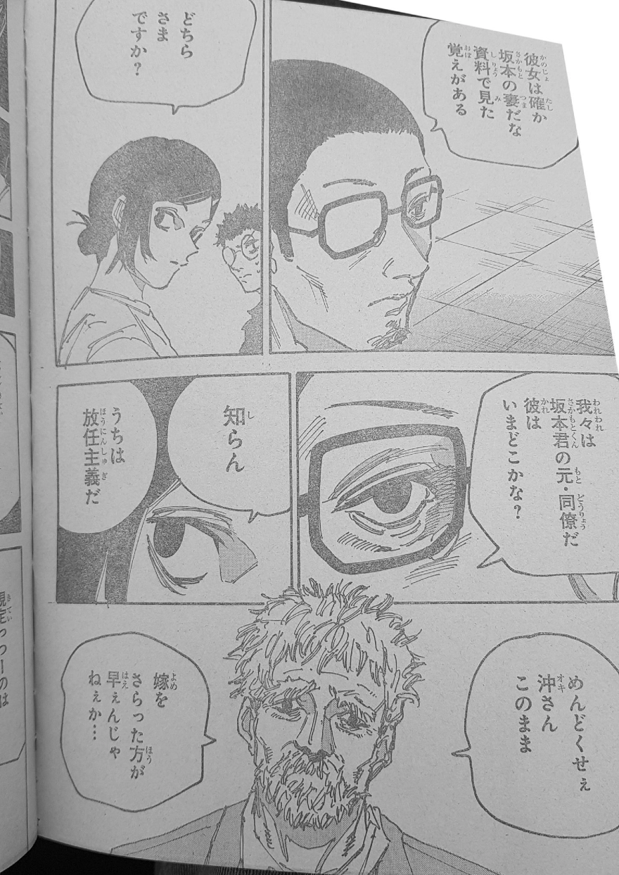 Spoiler Sakamoto Days chap 270