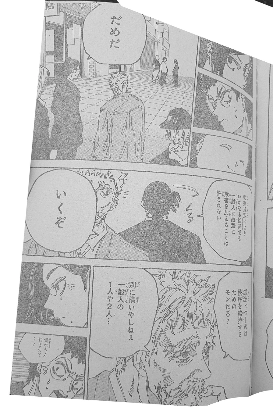 Spoiler Sakamoto Days chap 270