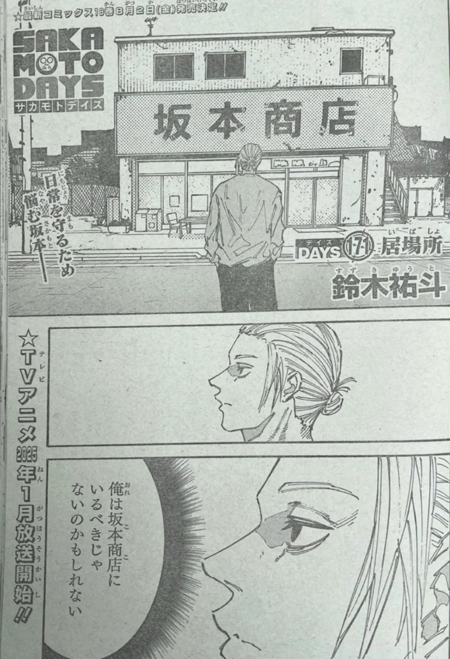 Spoiler Sakamoto Days chap 171