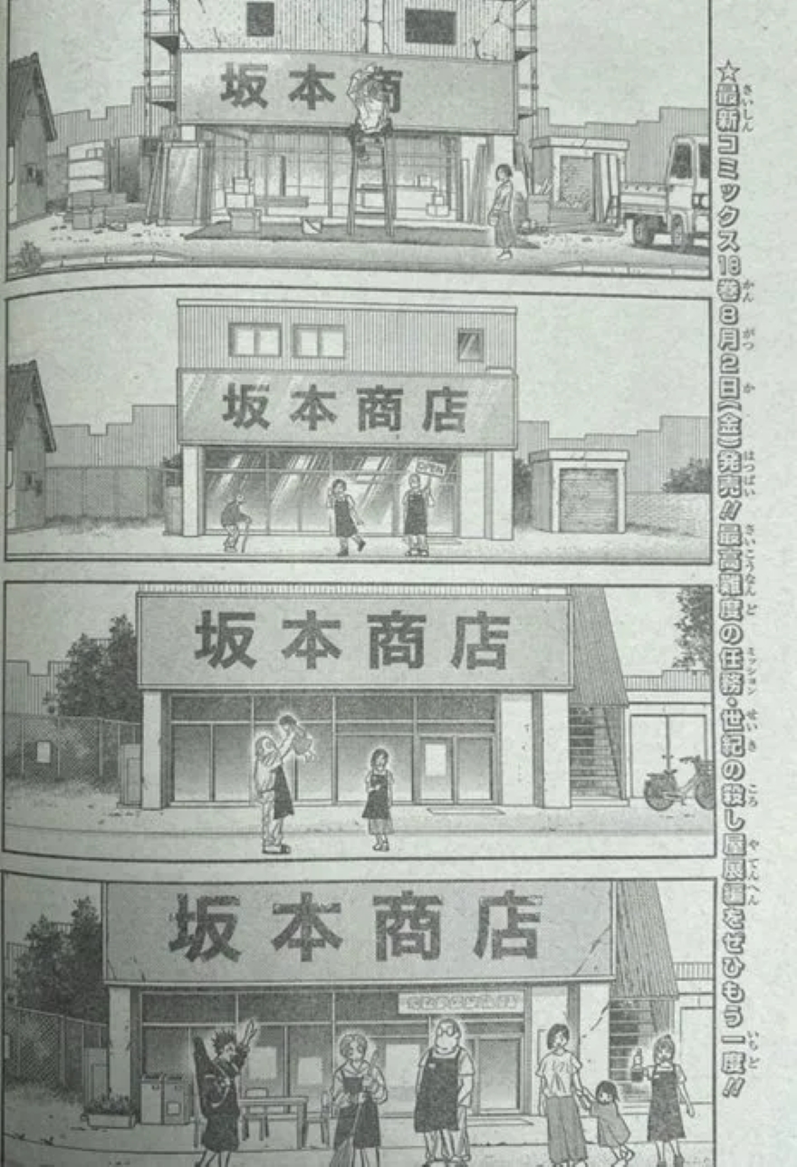 Spoiler Sakamoto Days chap 171