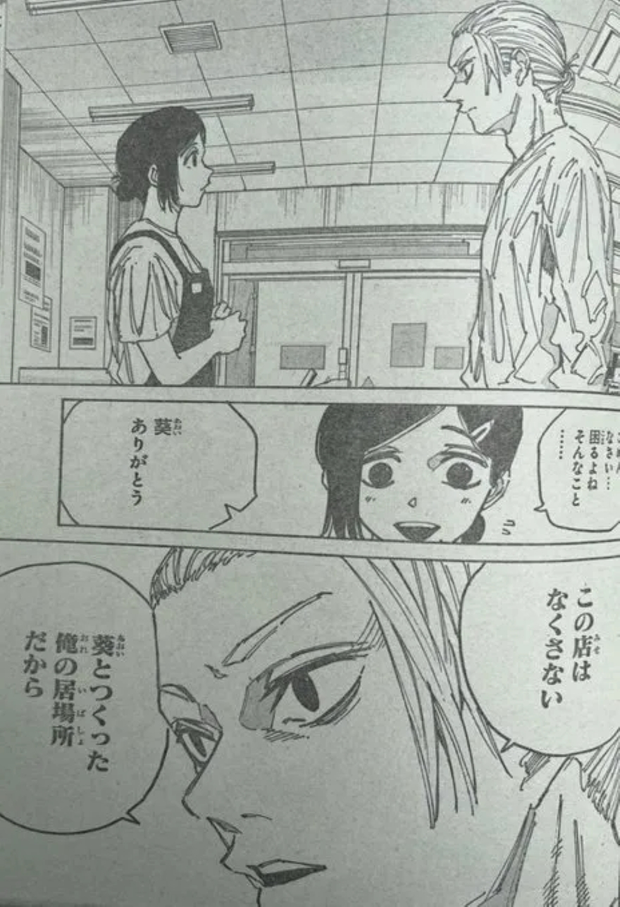 Spoiler Sakamoto Days chap 171