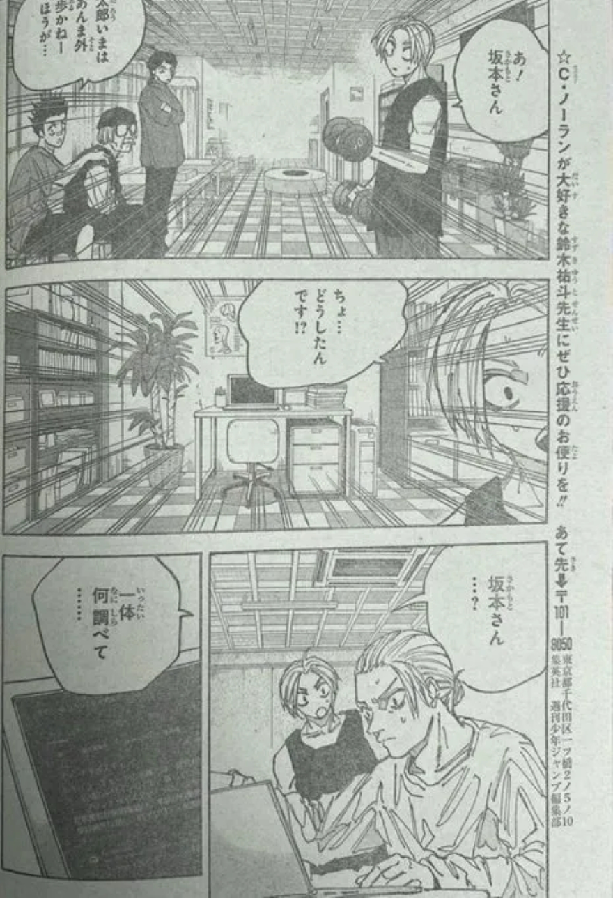 Spoiler Sakamoto Days chap 171