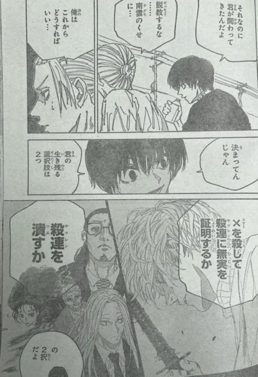 Spoiler Sakamoto Days chap 171