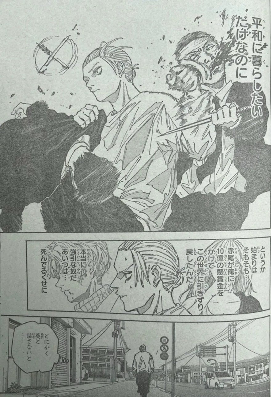 Spoiler Sakamoto Days chap 171