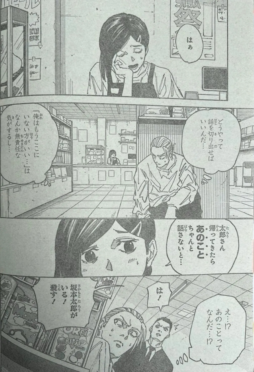 Spoiler Sakamoto Days chap 171