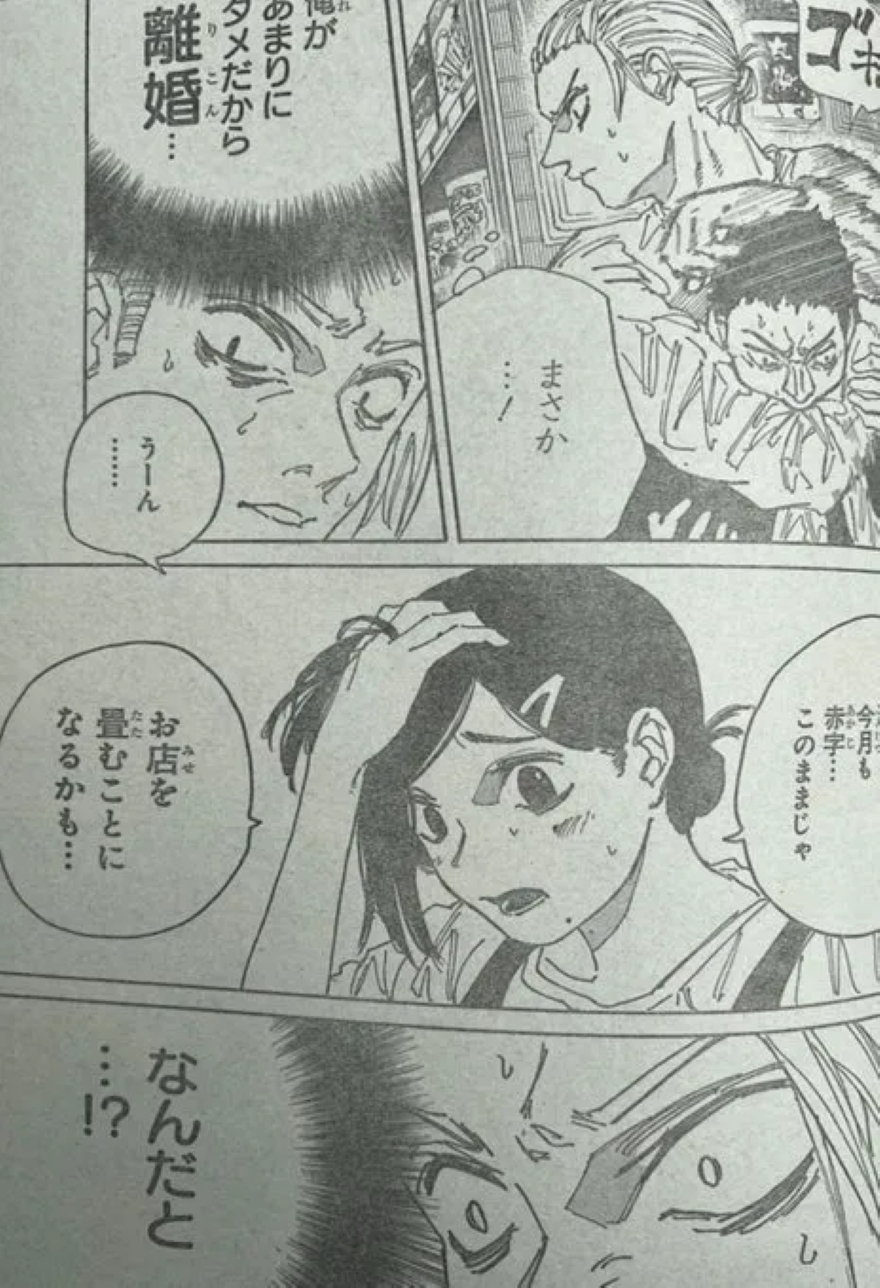 Spoiler Sakamoto Days chap 171