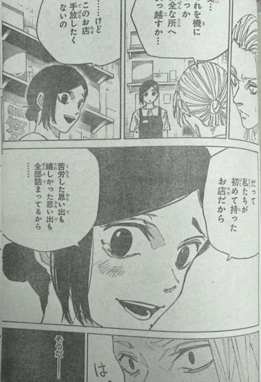 Spoiler Sakamoto Days chap 171