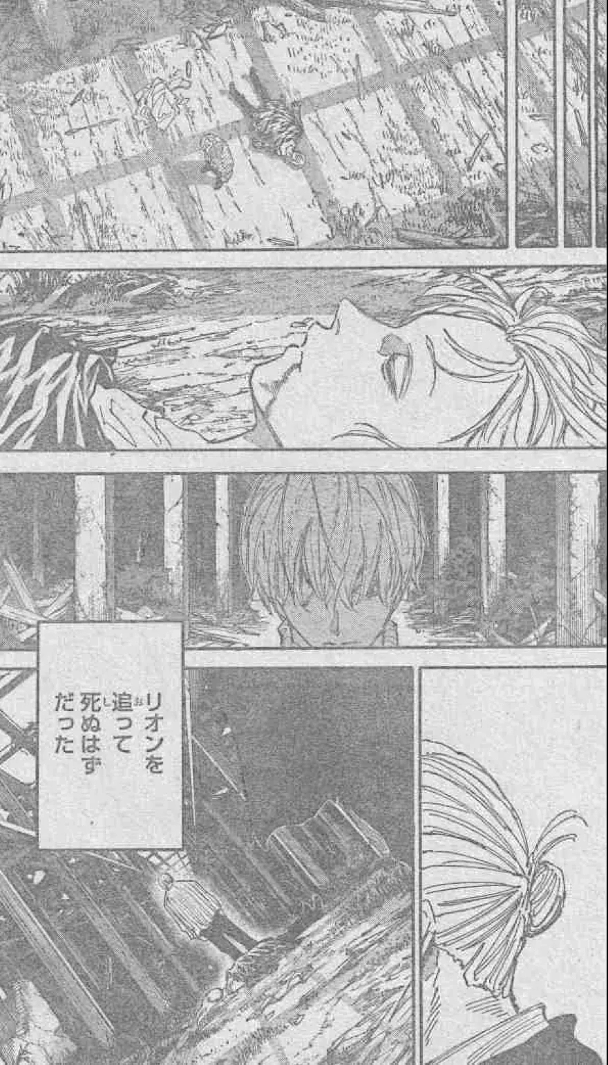 Spoiler Sakamoto Days chap 175