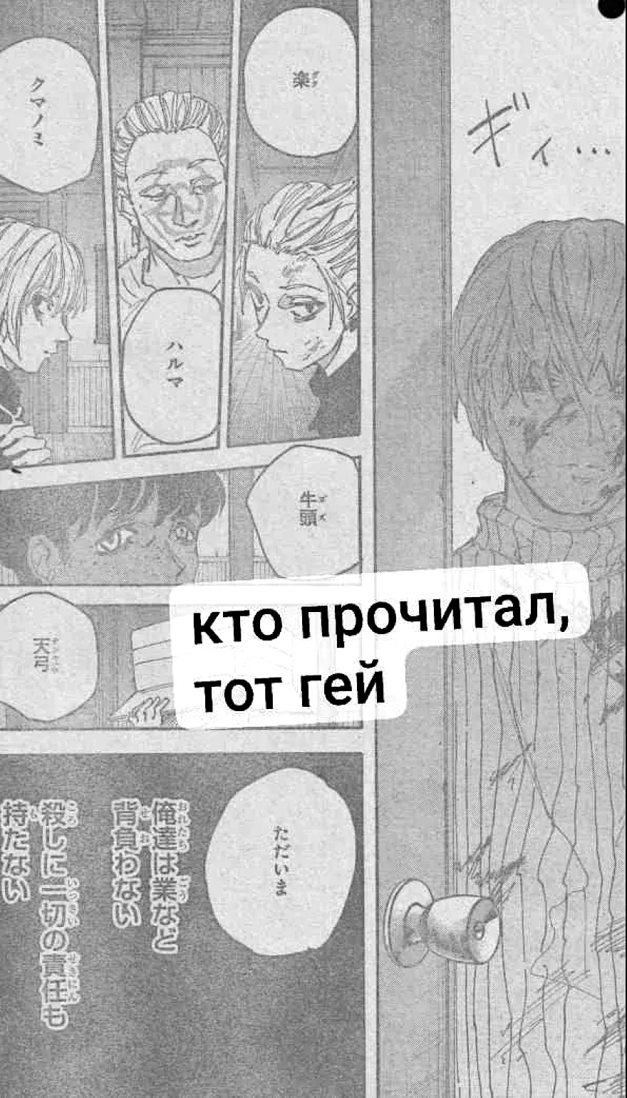 Spoiler Sakamoto Days chap 175