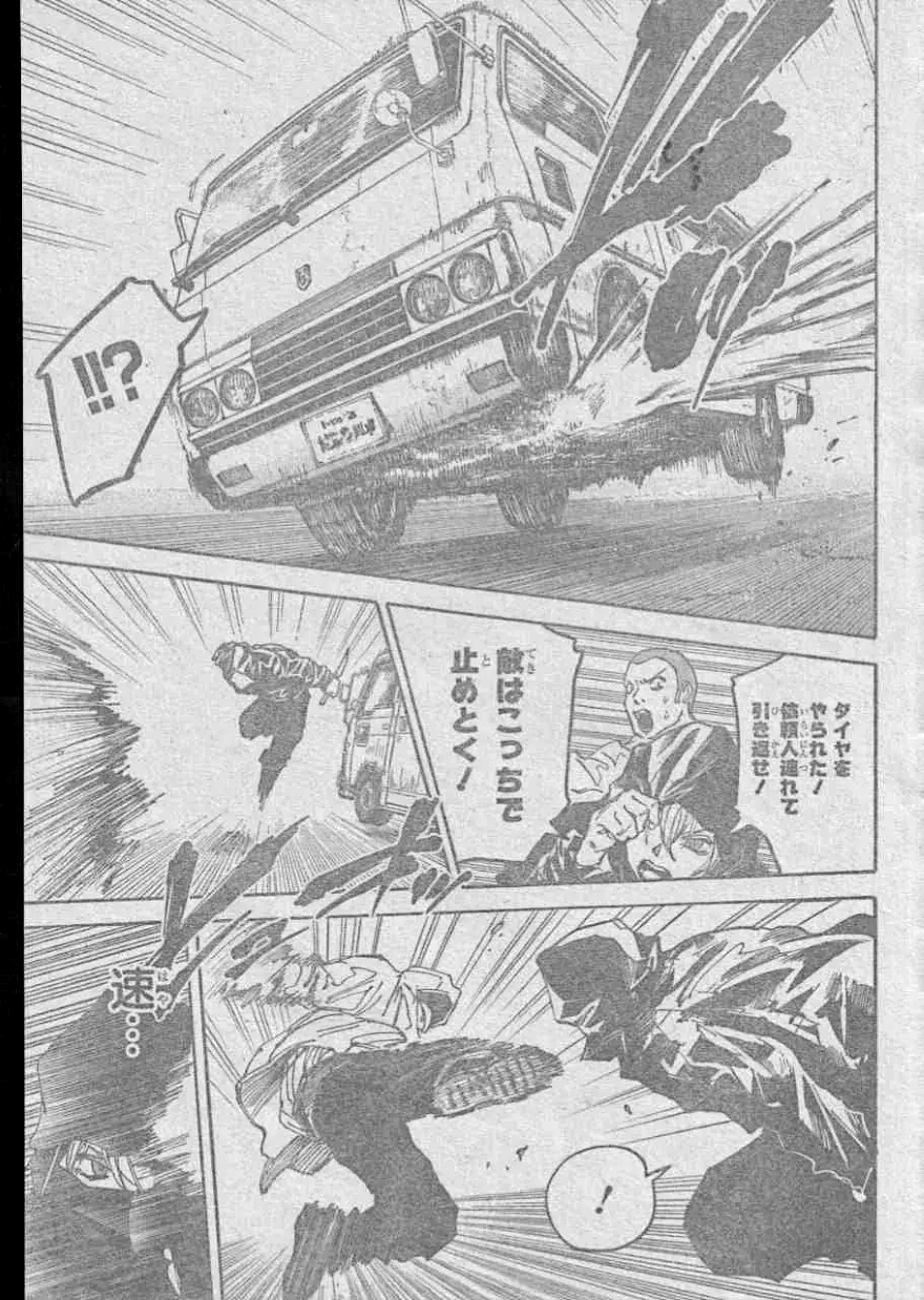 Spoiler Sakamoto Days chap 175