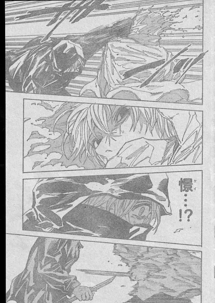 Spoiler Sakamoto Days chap 175