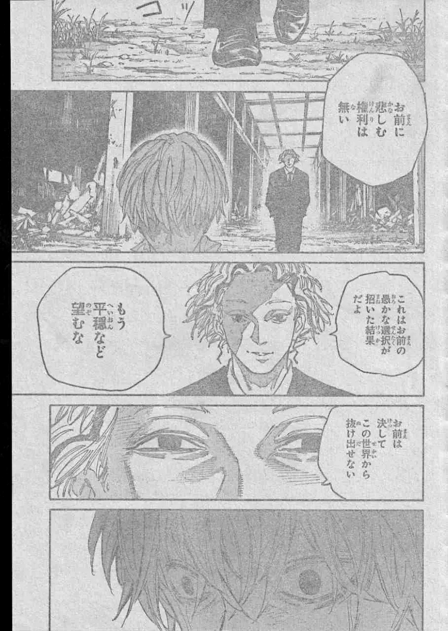 Spoiler Sakamoto Days chap 175