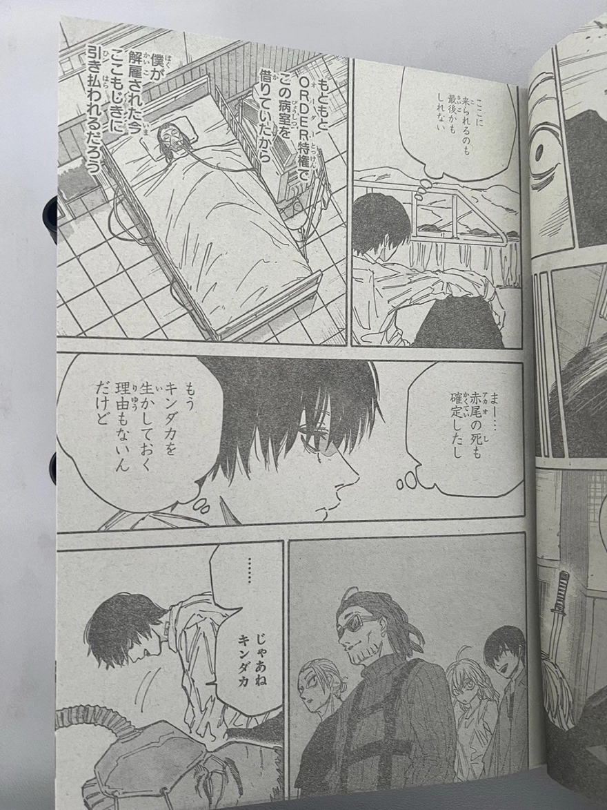 Spoiler Sakamoto Days chap 176