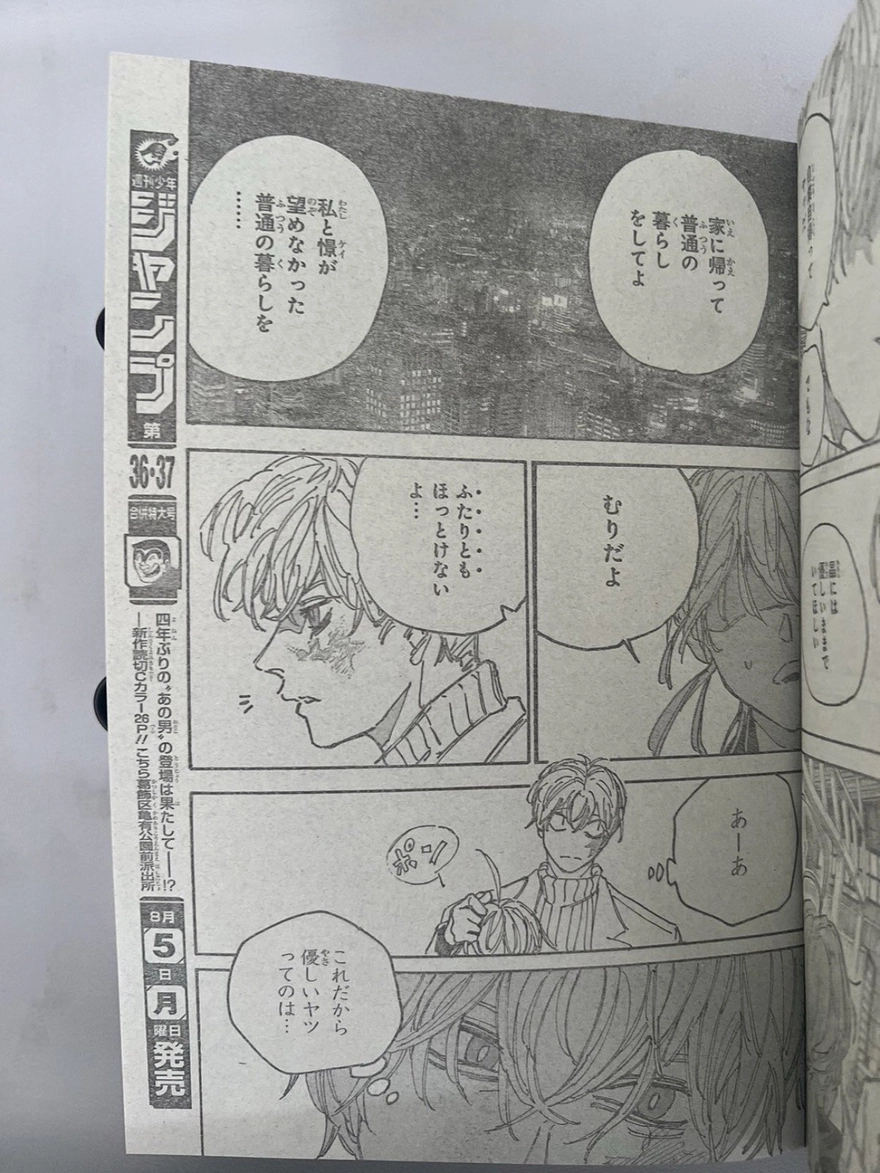 Spoiler Sakamoto Days chap 176