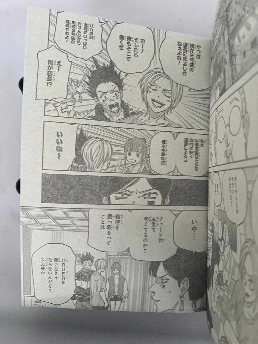 Spoiler Sakamoto Days chap 176