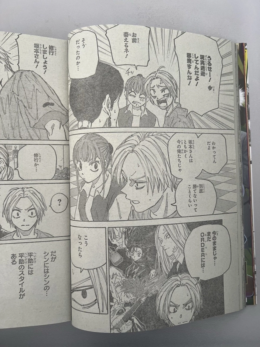 Spoiler Sakamoto Days chap 176